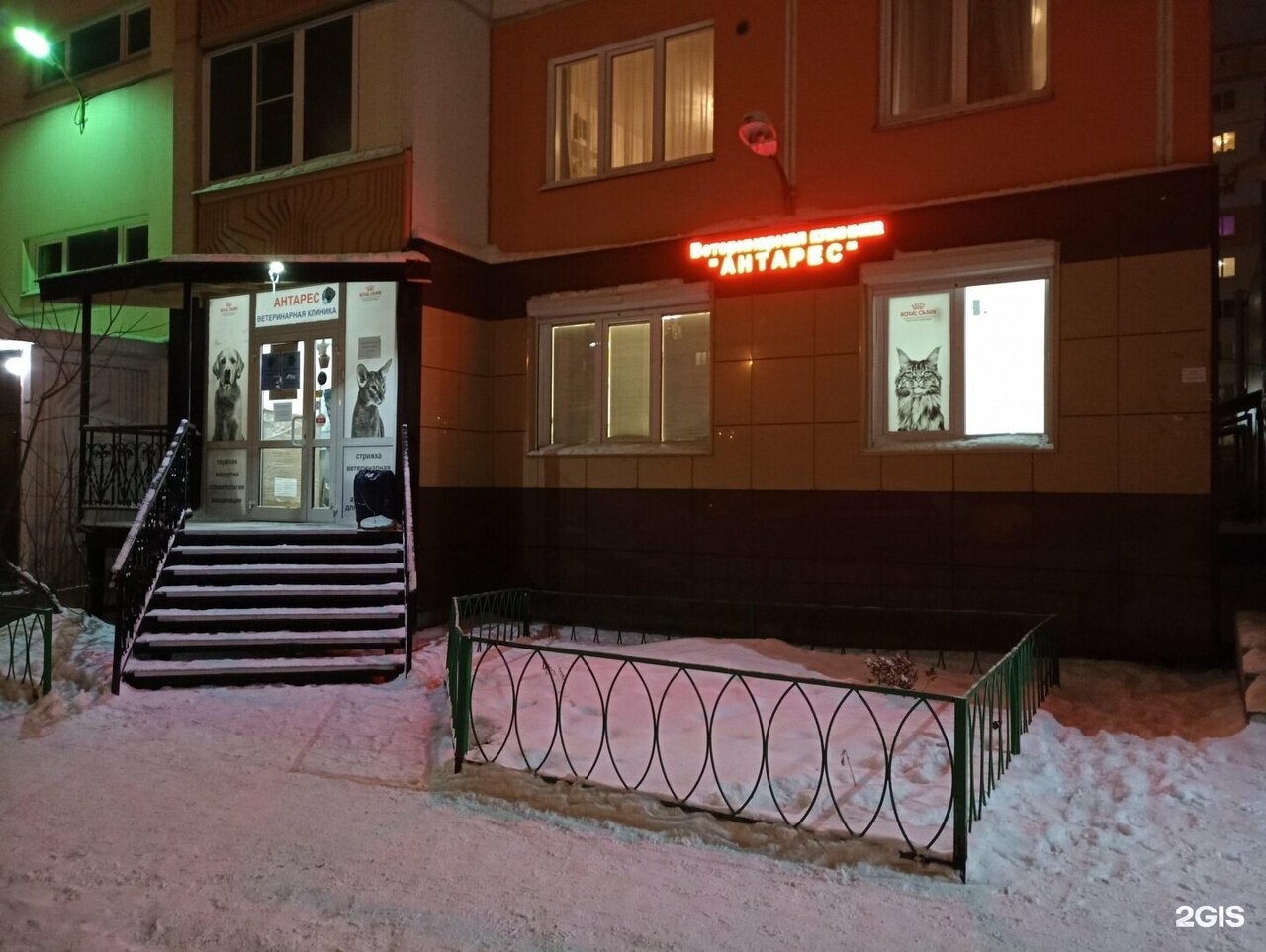 Фото клиники 52125