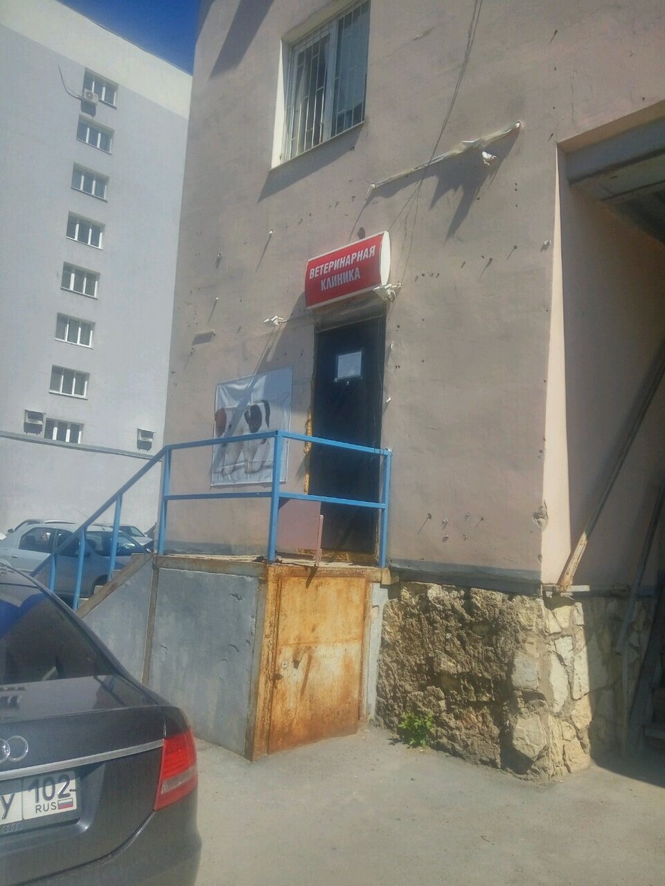 Фото клиники 65561
