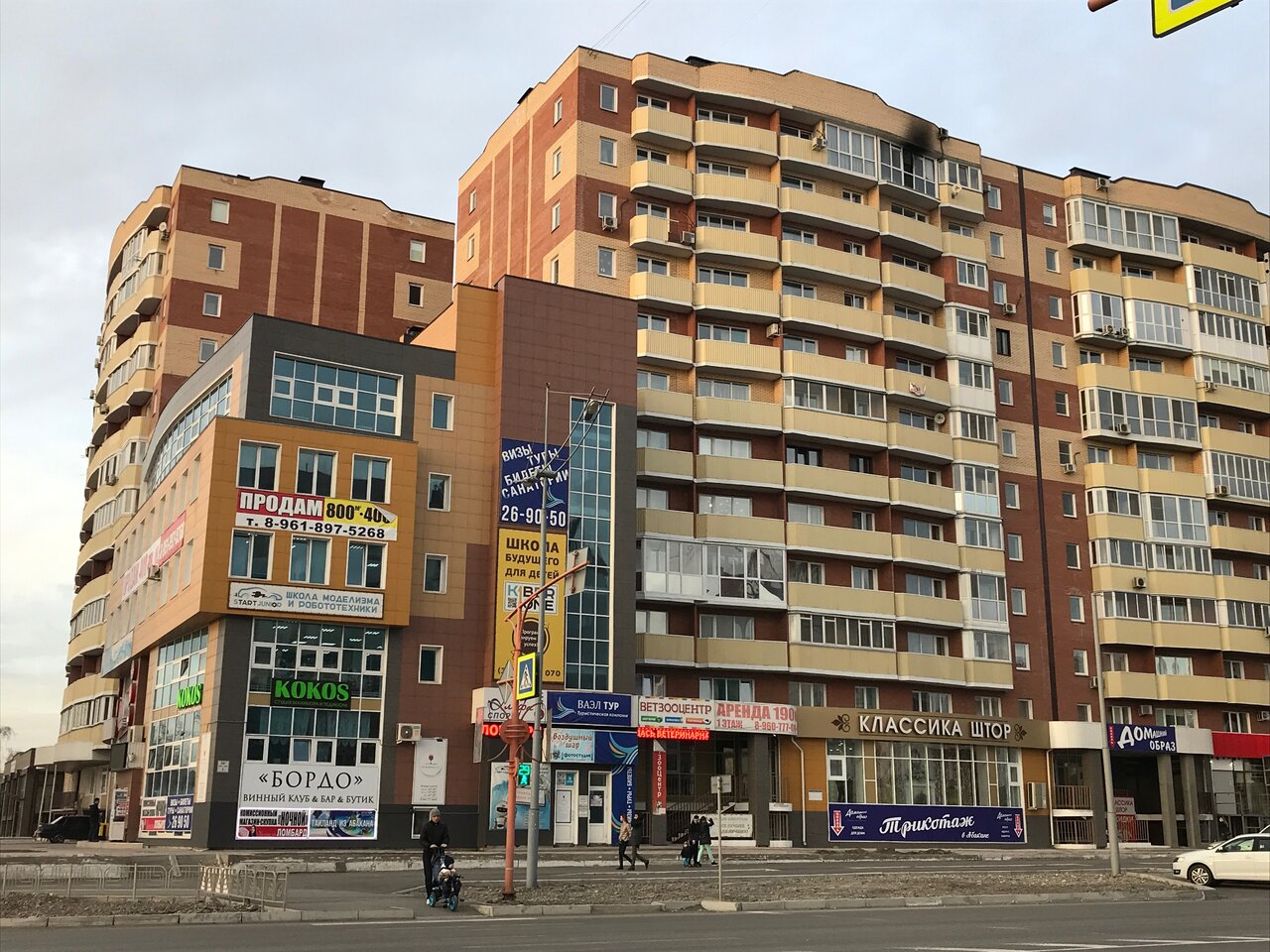 Фото клиники 48804