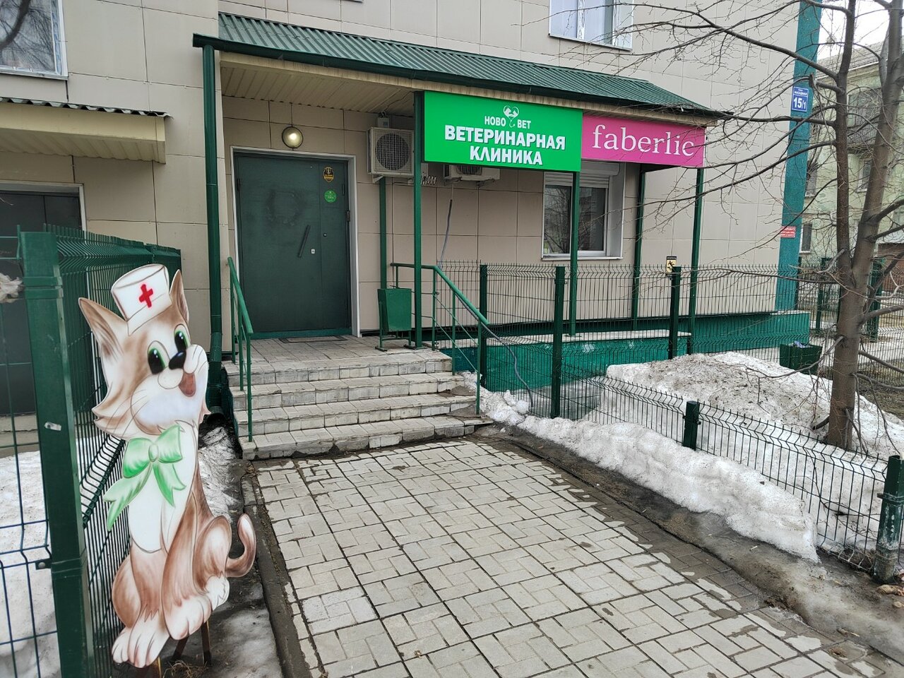Фото клиники 67695