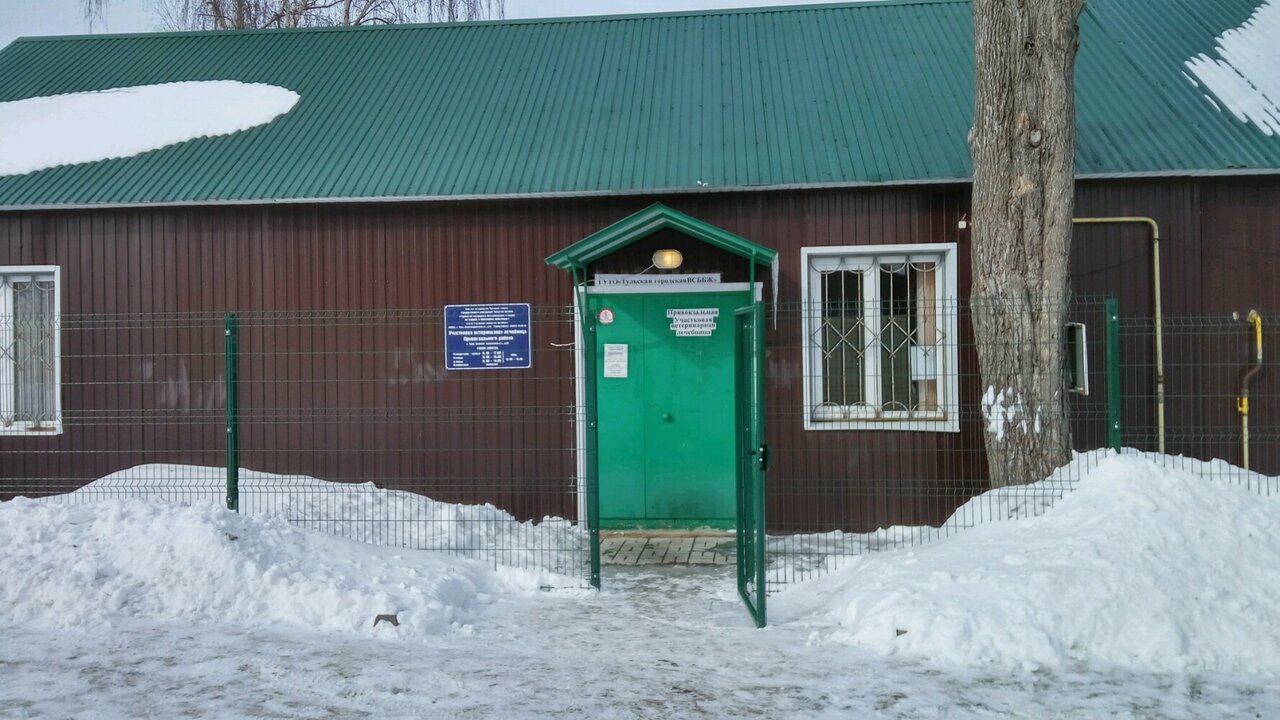 clinic general image