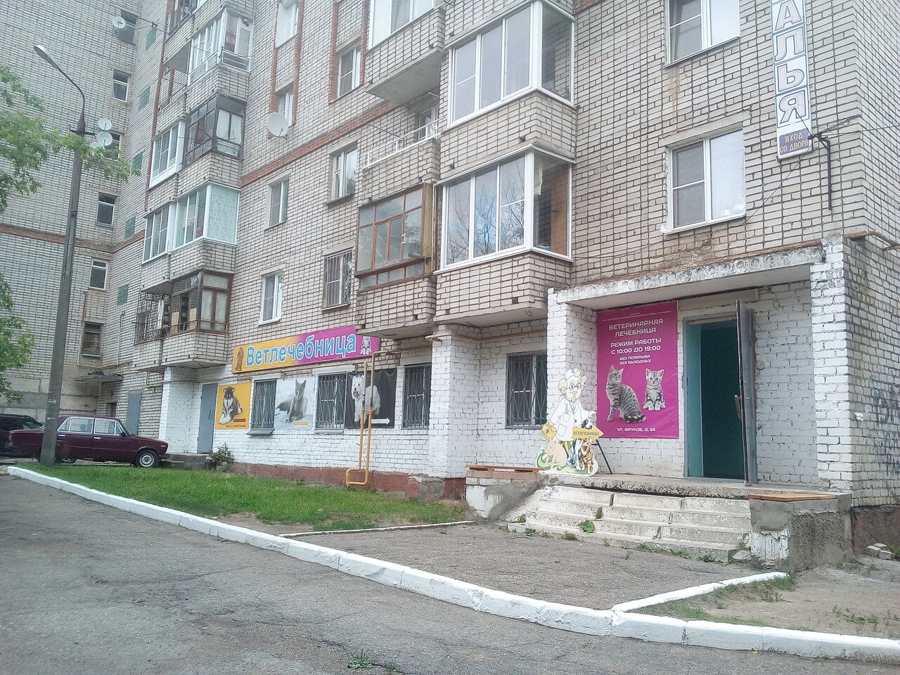 Фото клиники 61730