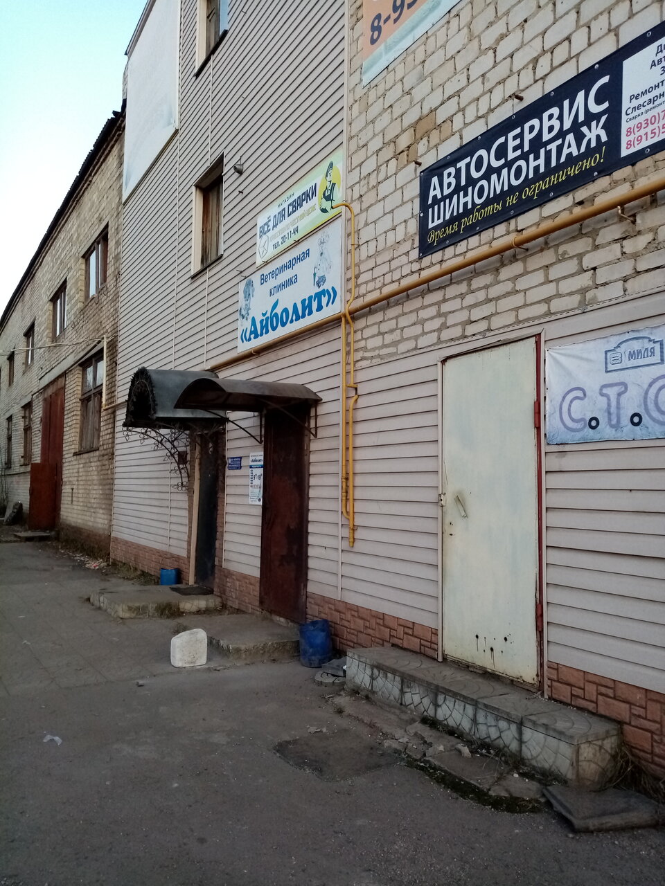 Фото клиники 2391