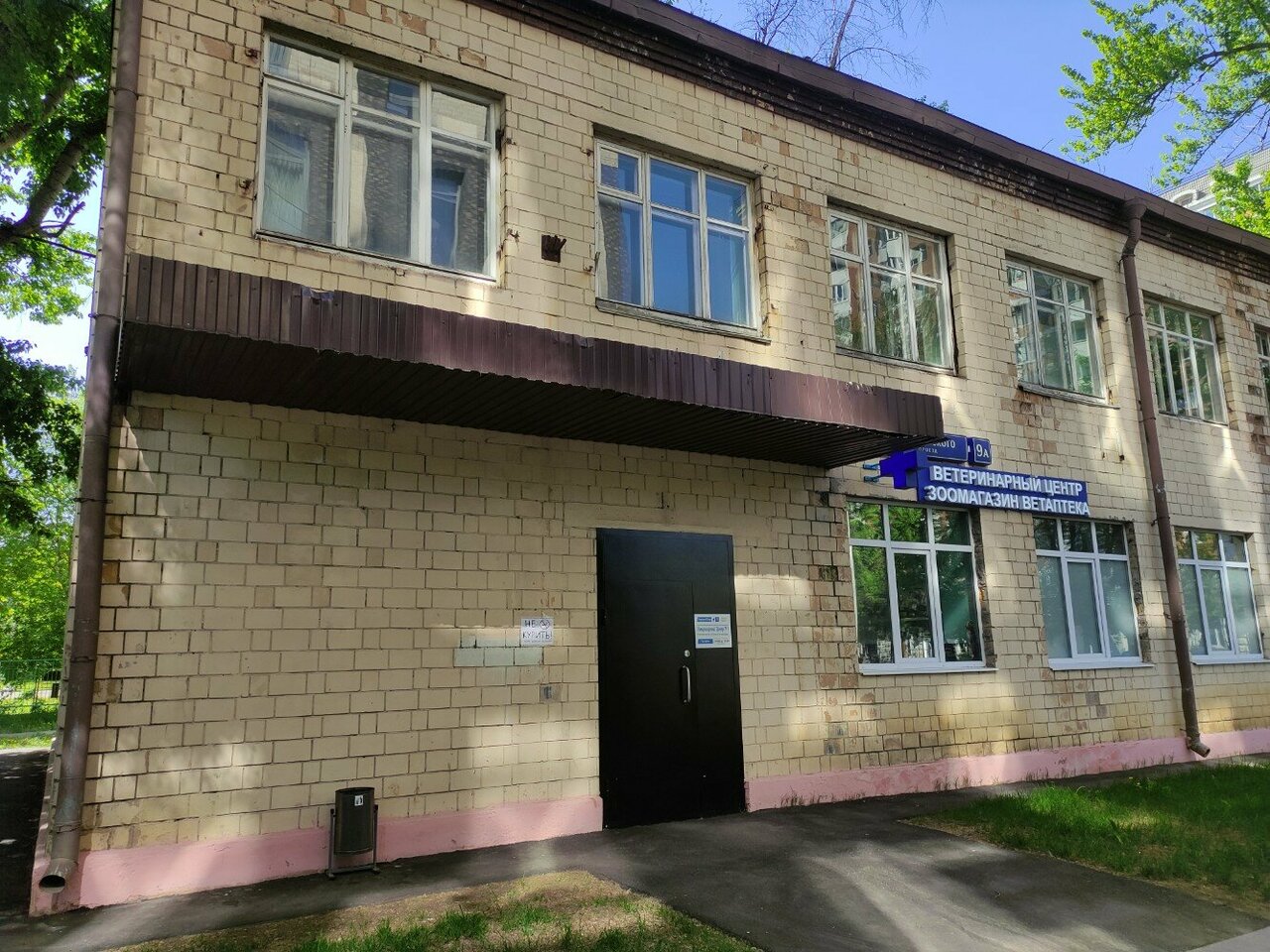 Фото клиники 71573