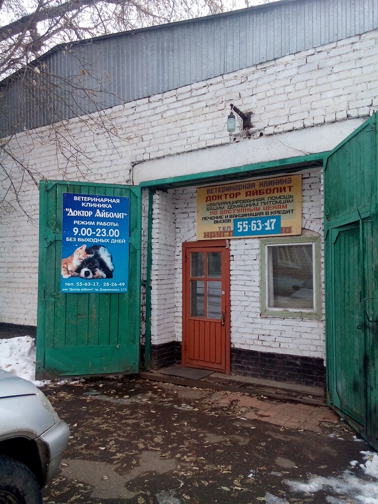Фото клиники 6607