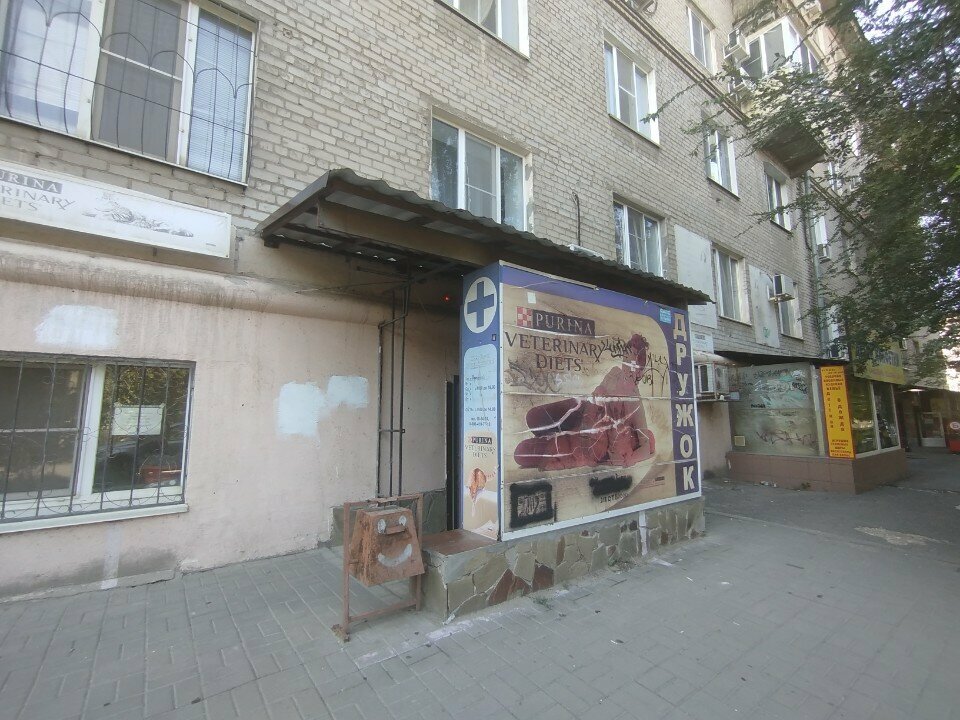 Фото клиники 56530
