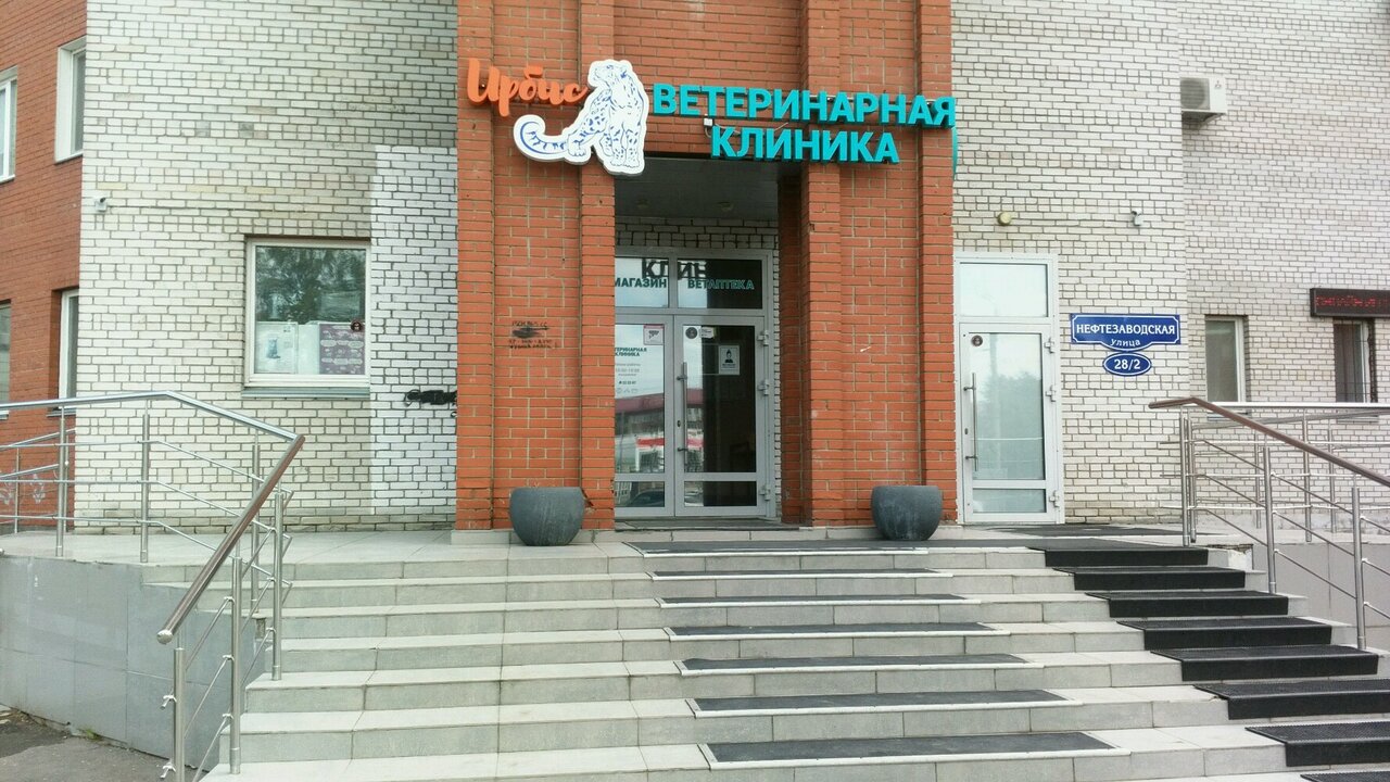 Фото клиники 24414