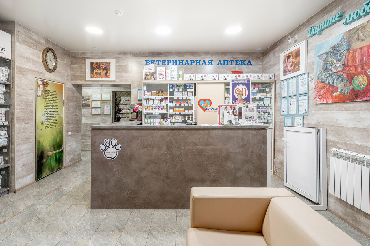 clinic general image