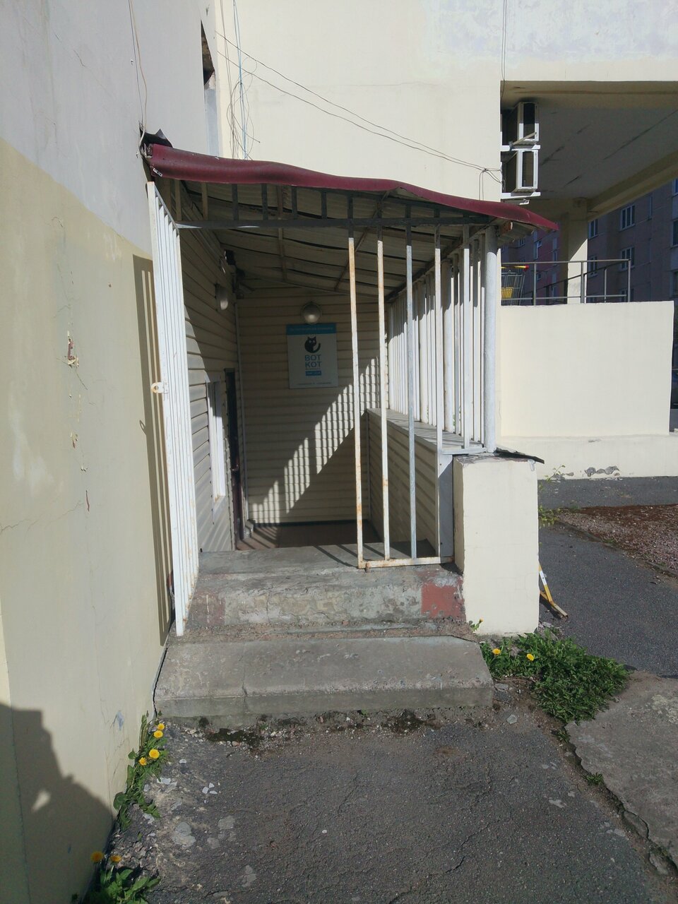 Фото клиники 61157