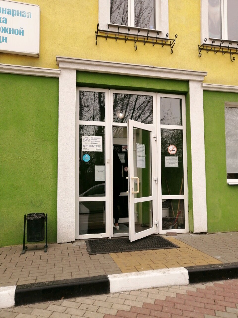 Фото клиники 62917