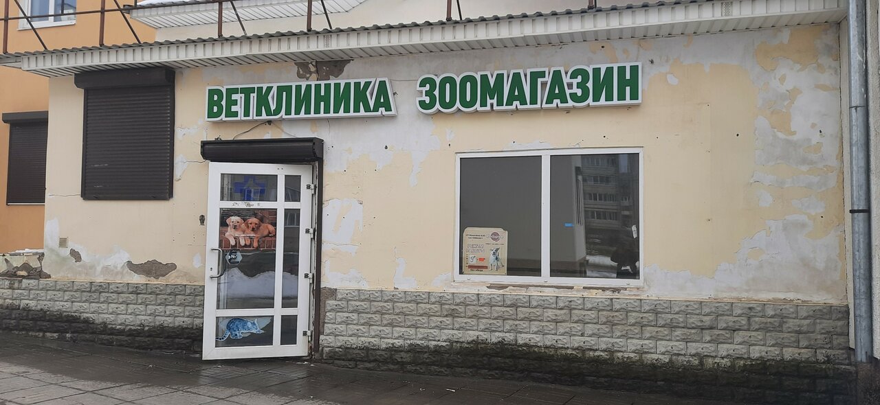 clinic general image