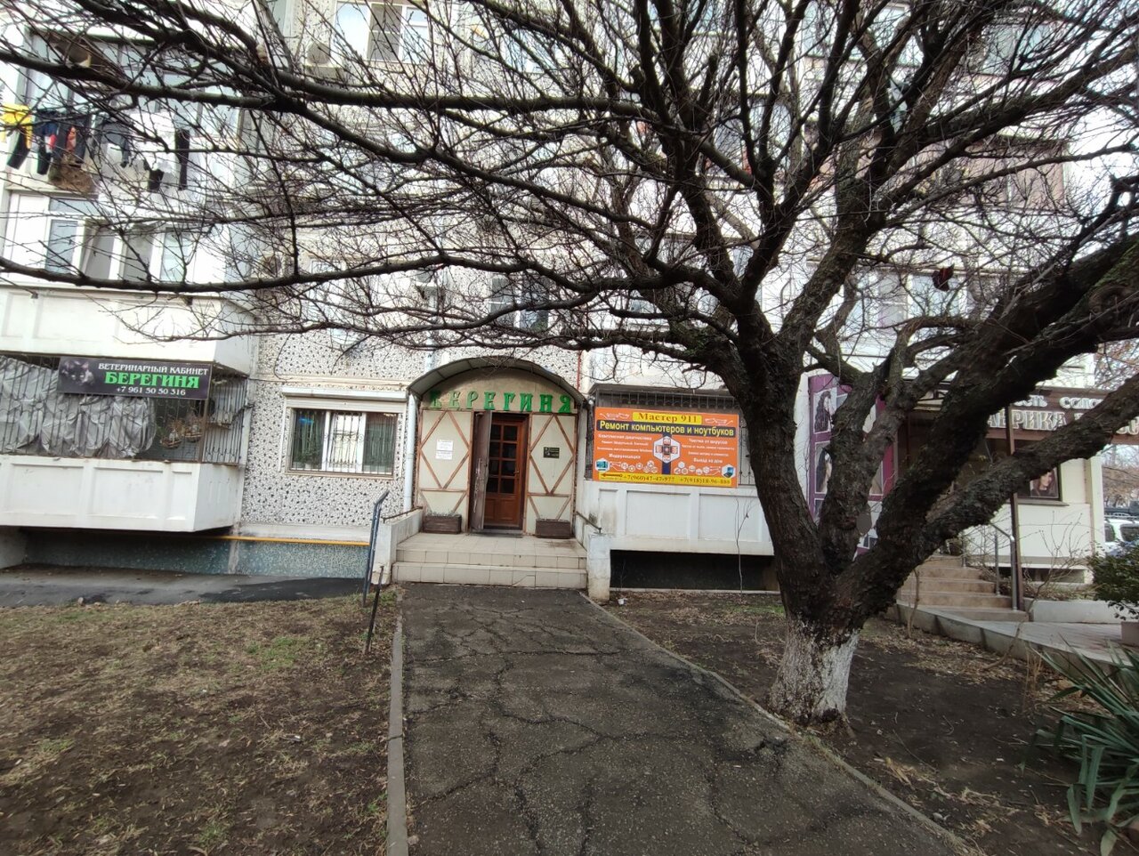 Фото клиники 19188