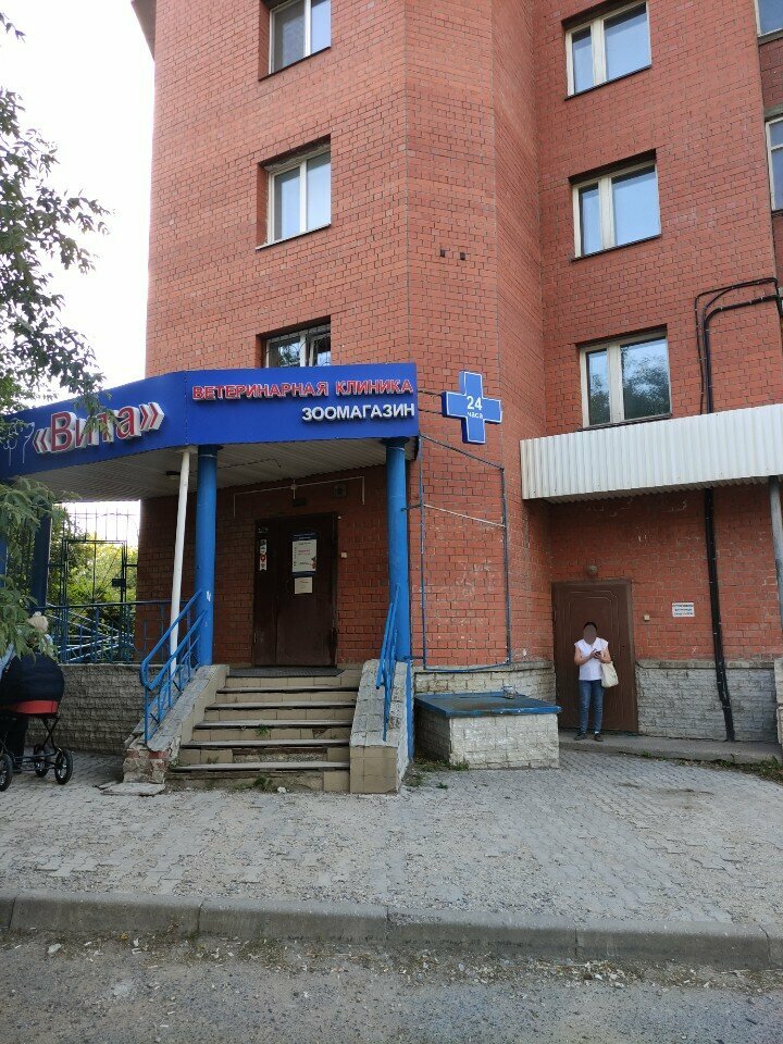 Фото клиники 26043