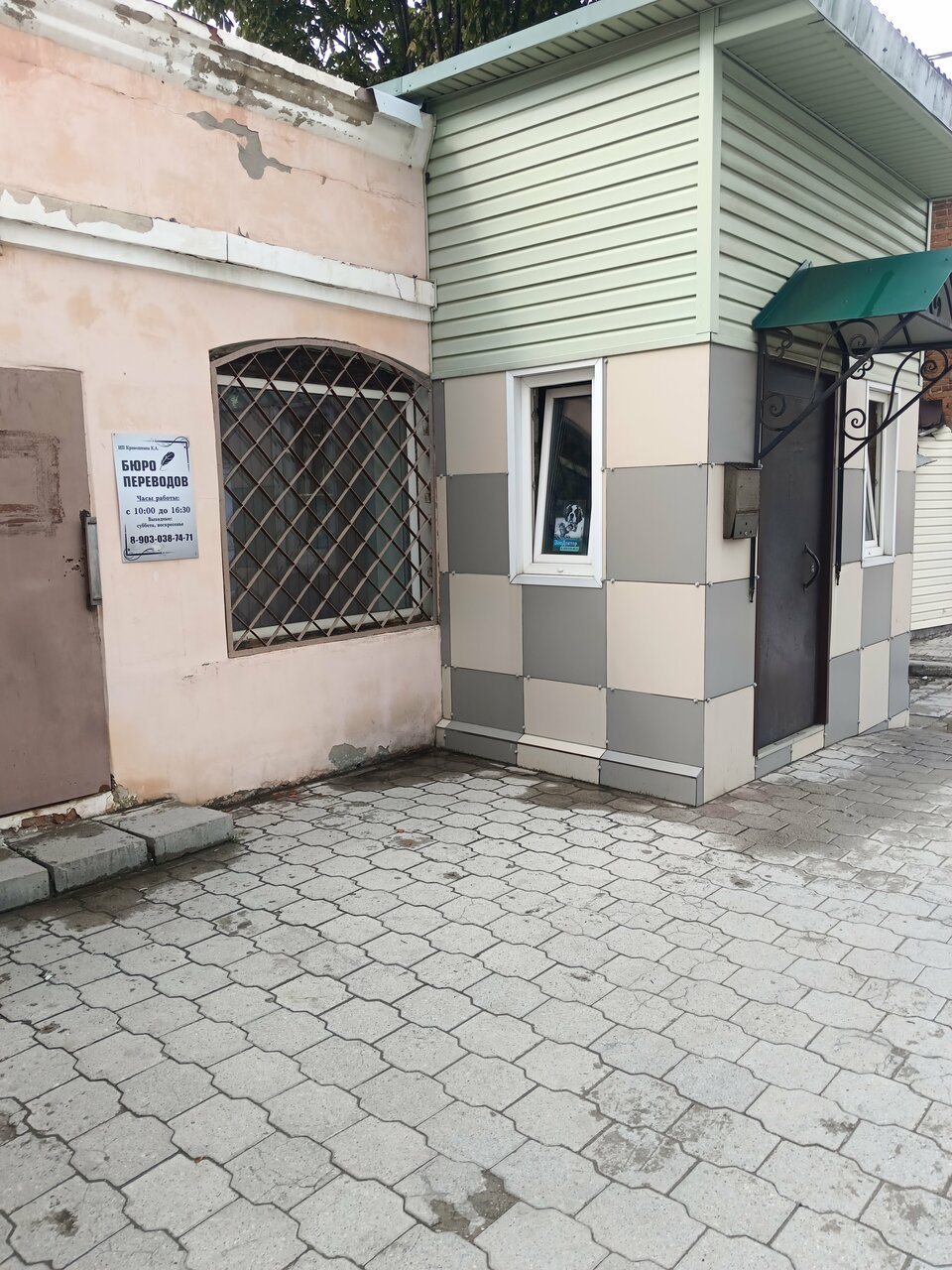 Фото клиники 53265