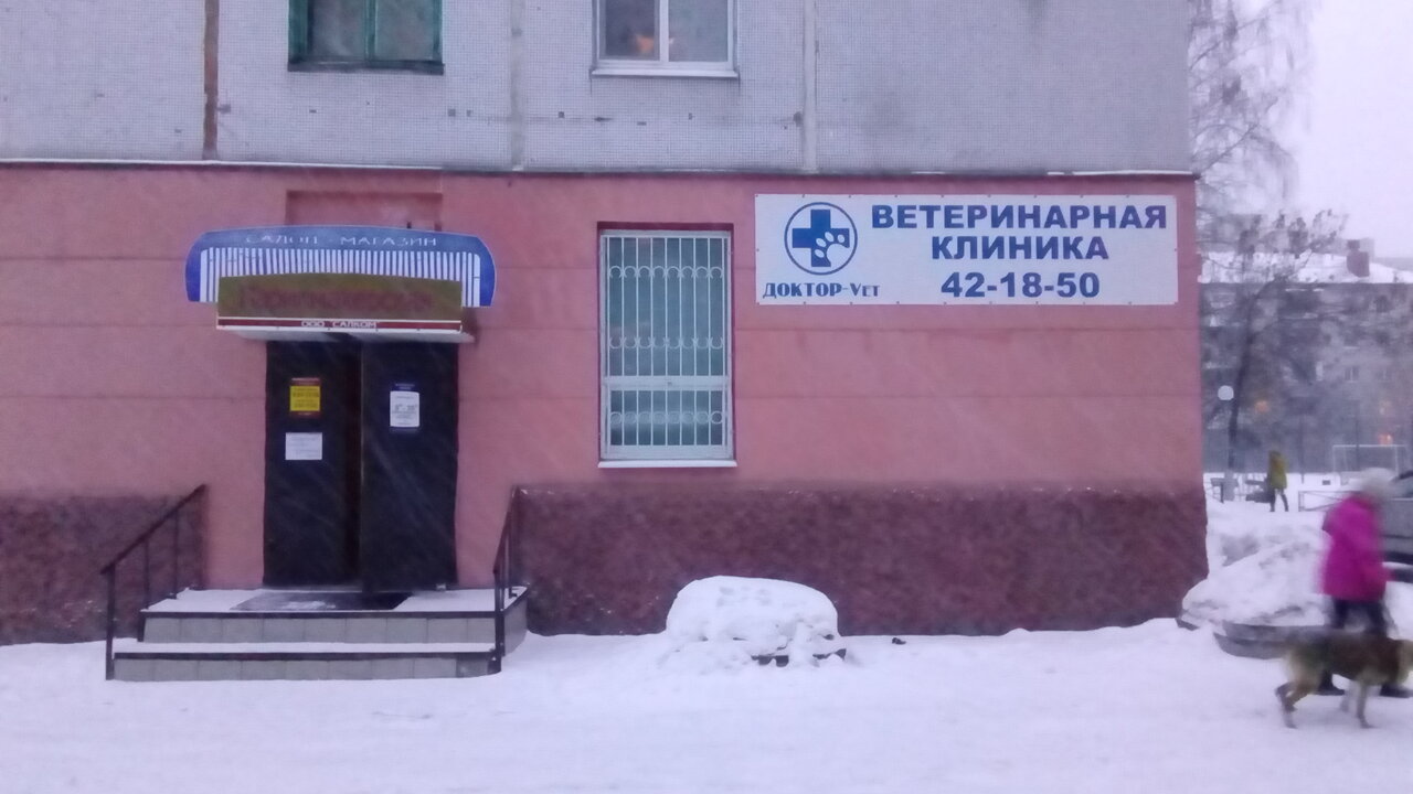 Главное фото клиники