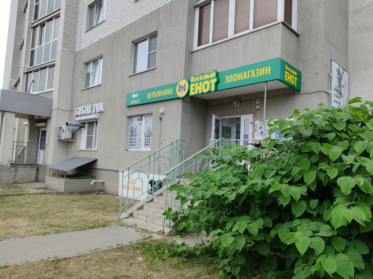 Фото клиники 79630