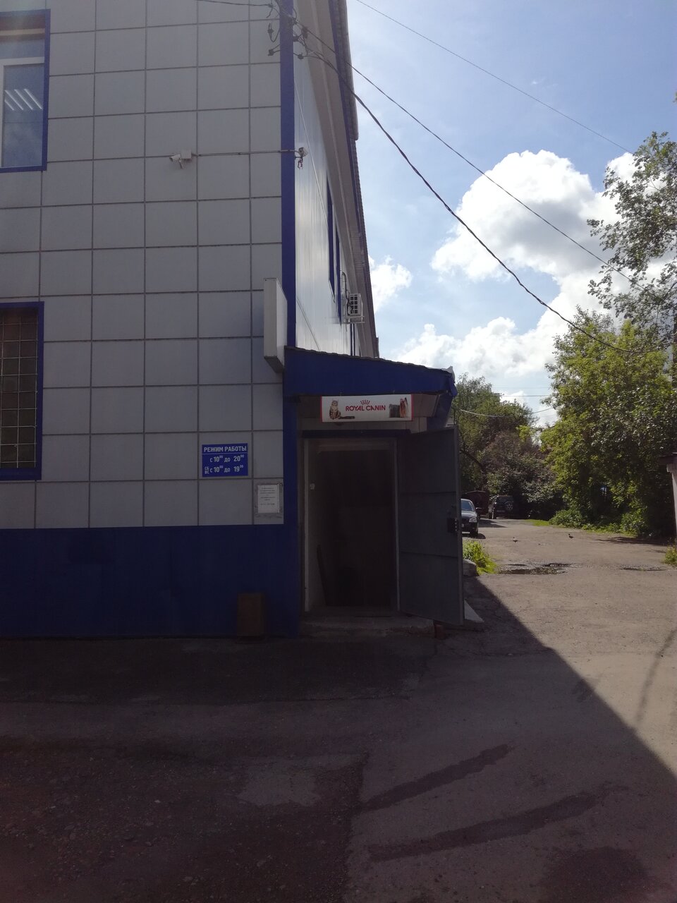 Фото клиники 52806
