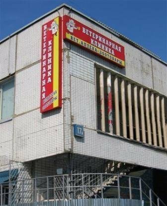Фото клиники 9327