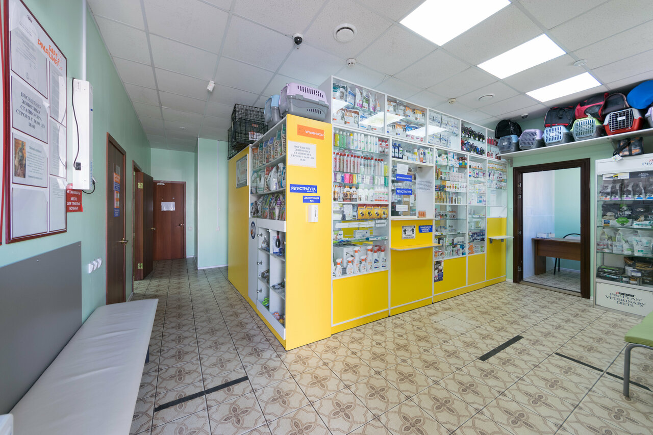 clinic general image