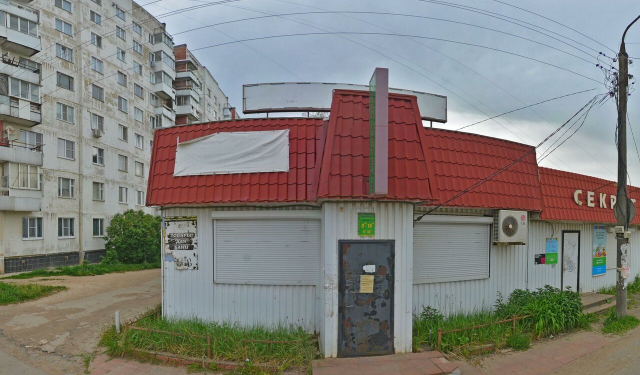 Ветклиника