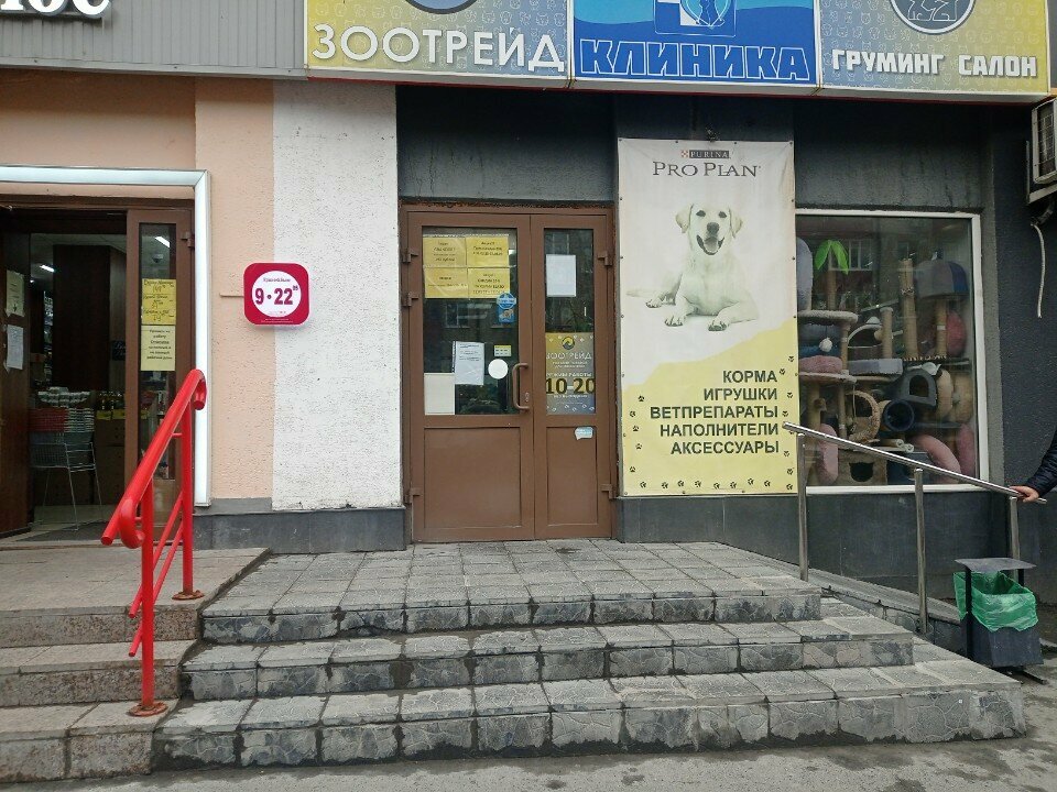 Главное фото клиники