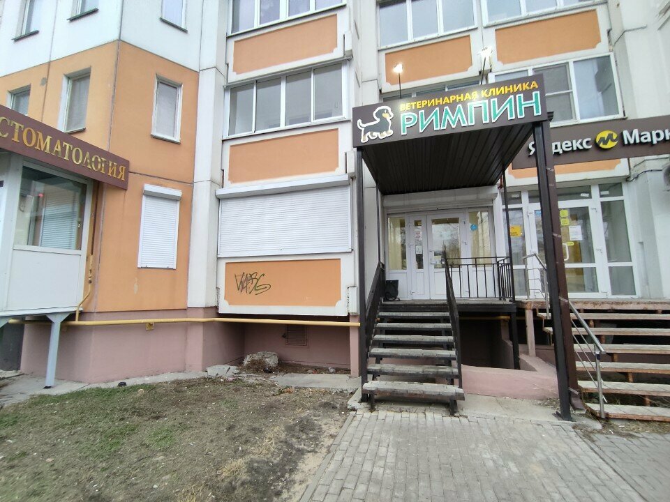 Фото клиники 22603