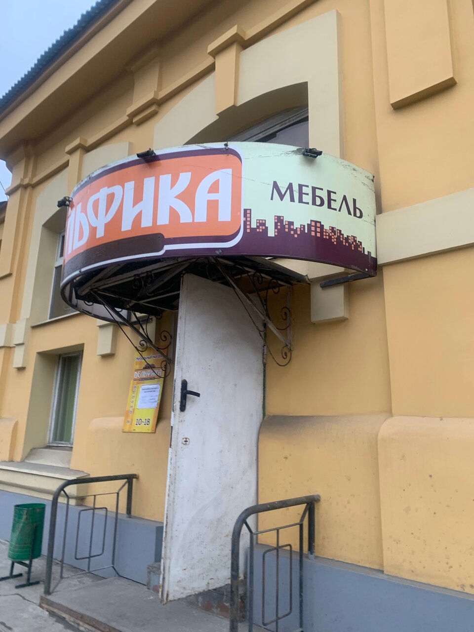 Фото клиники 36106