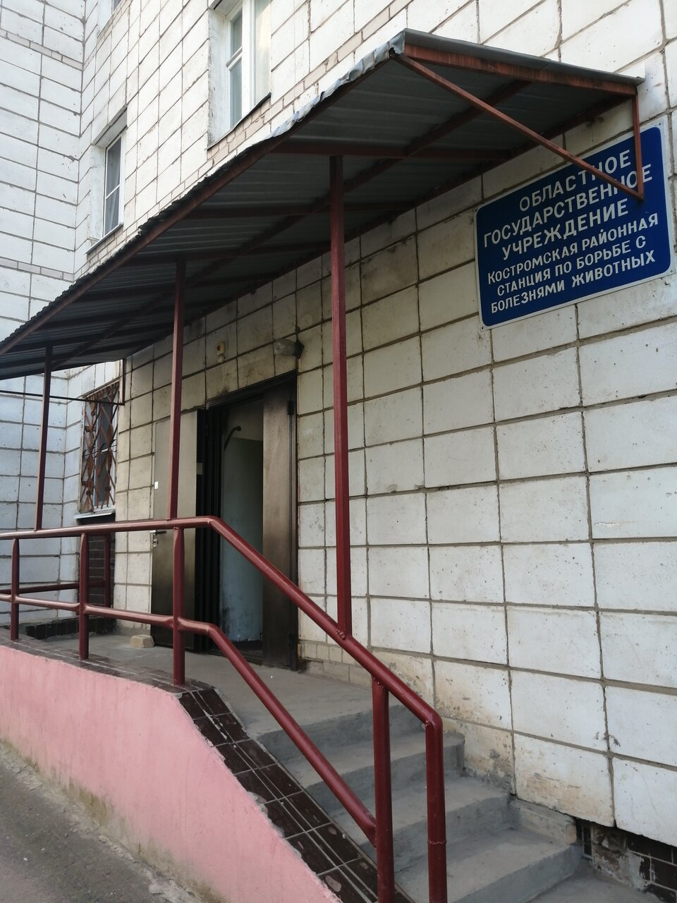 Фото клиники 57273