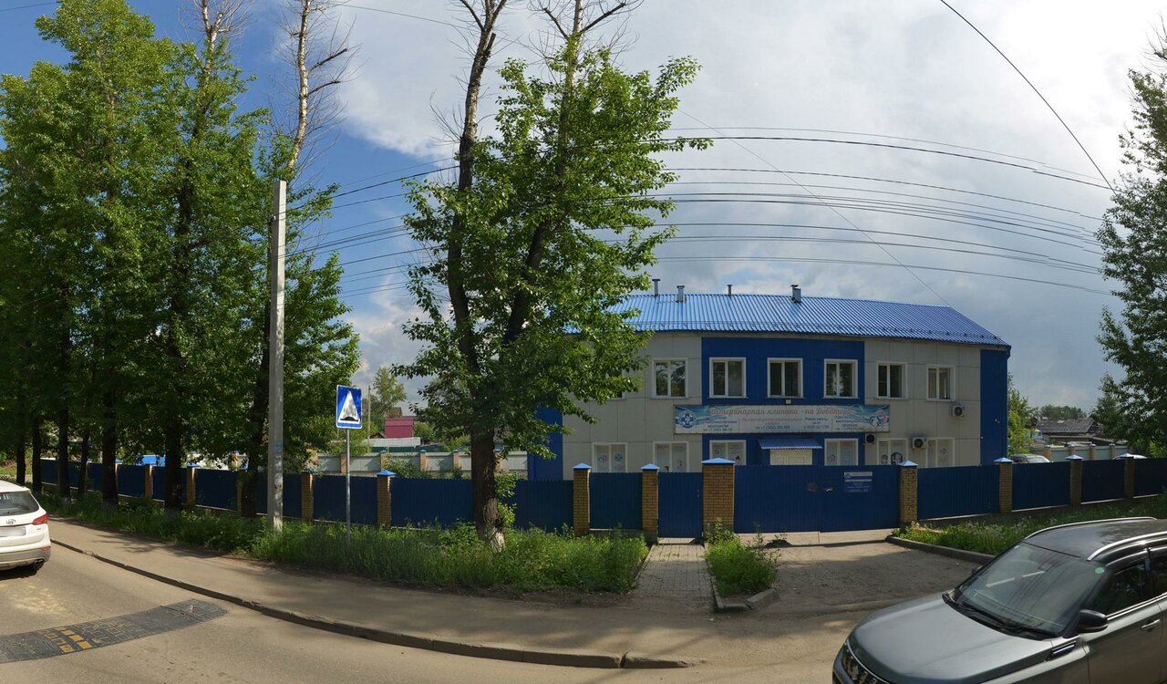 clinic general image