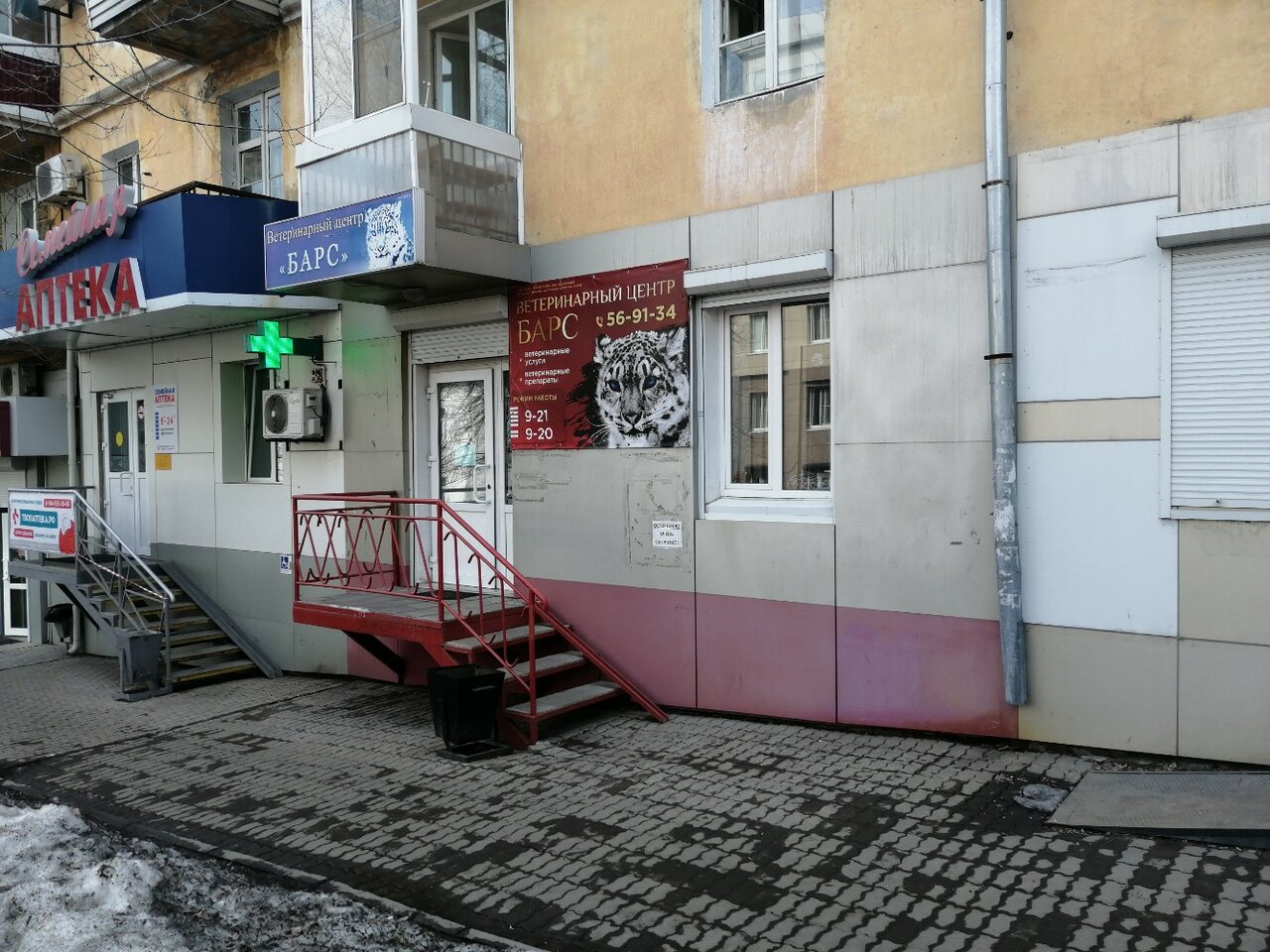 Фото клиники 9982