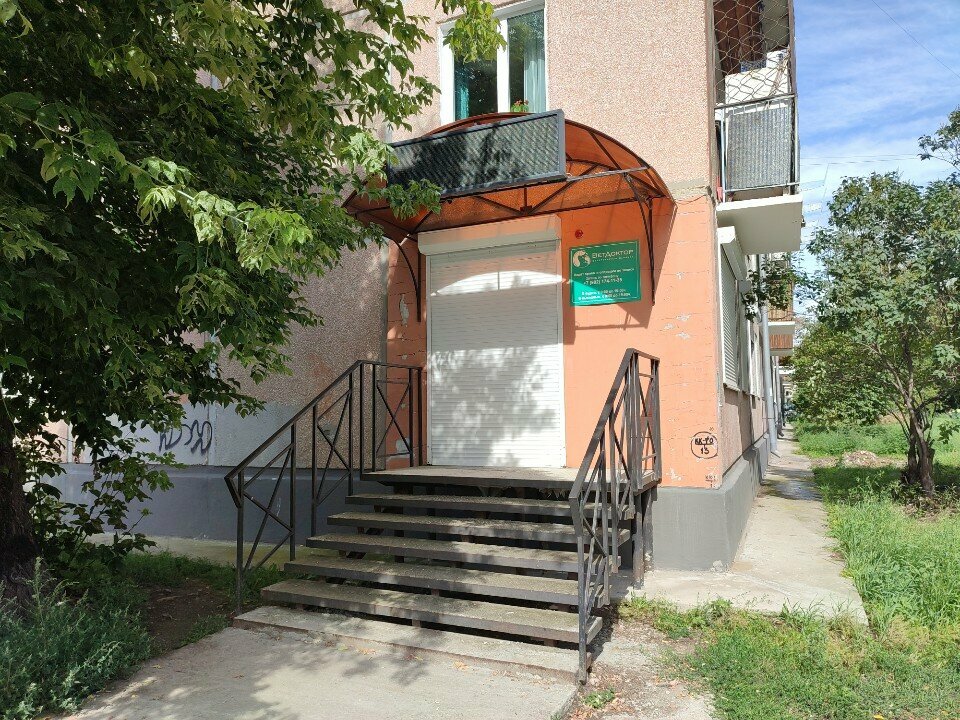 clinic general image
