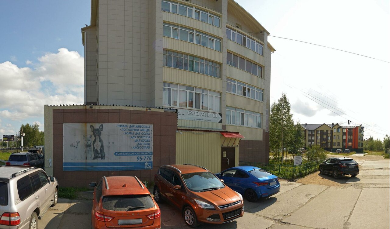 Зооцентр Биос