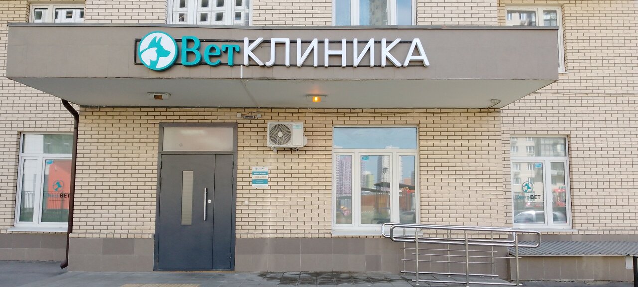 Фото клиники 36135