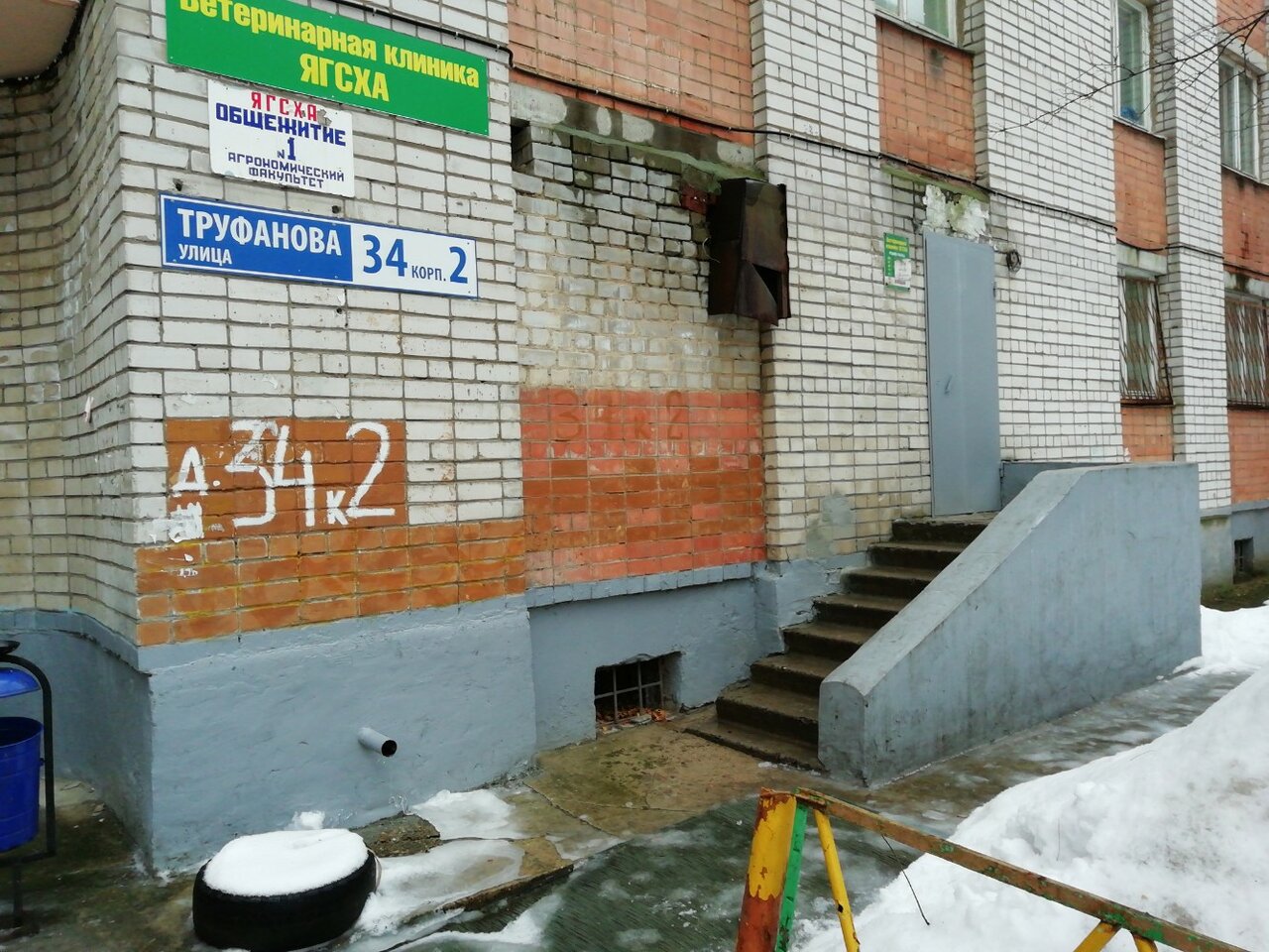 Фото клиники 64961