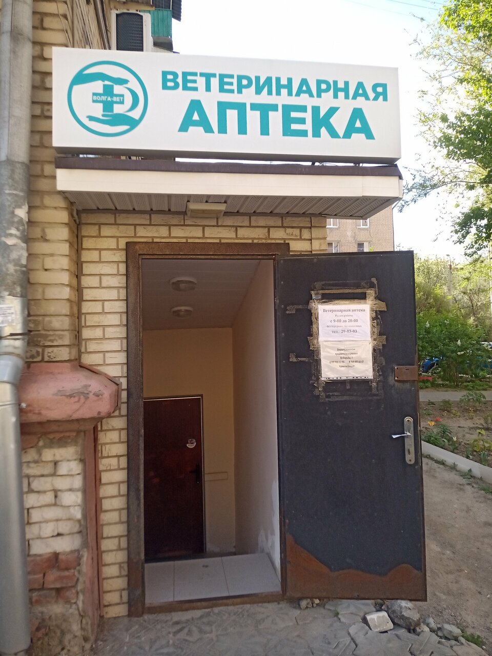 Фото клиники 59573