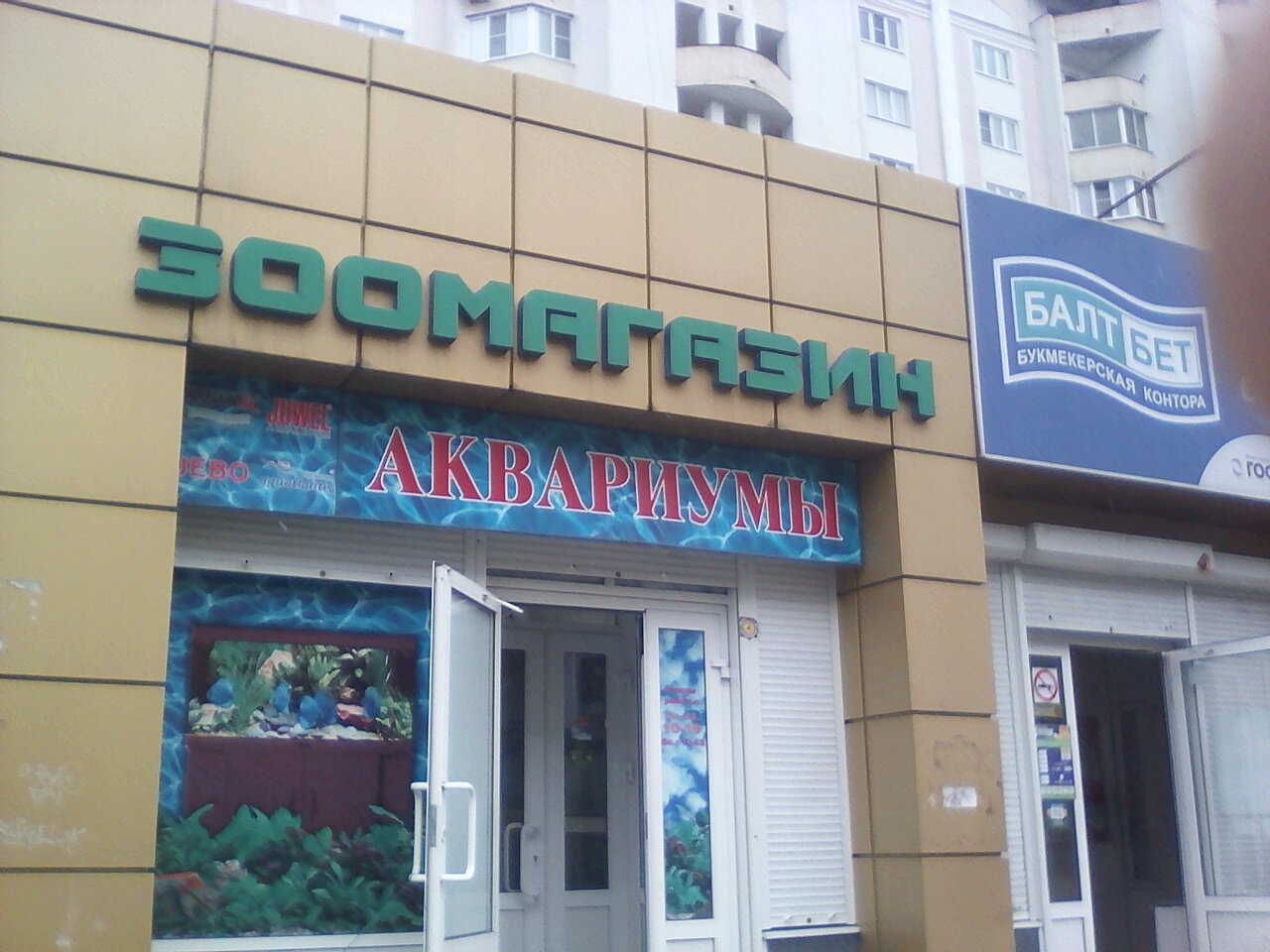 Фото клиники 57435