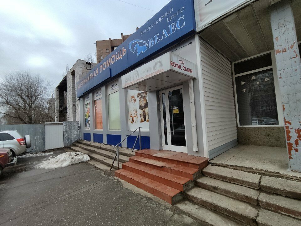 Фото клиники 61611
