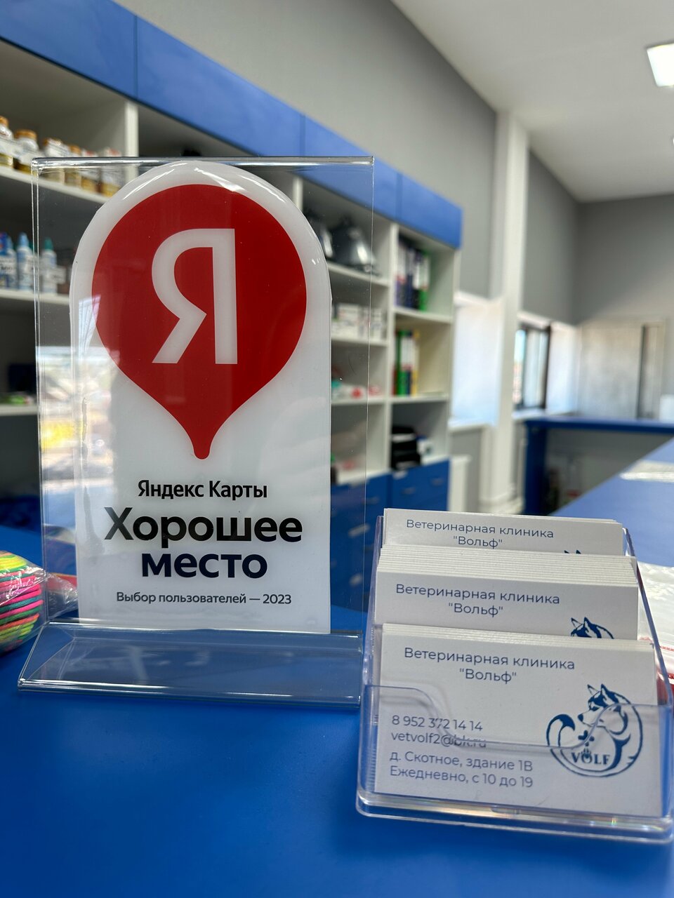 Фото клиники 45865