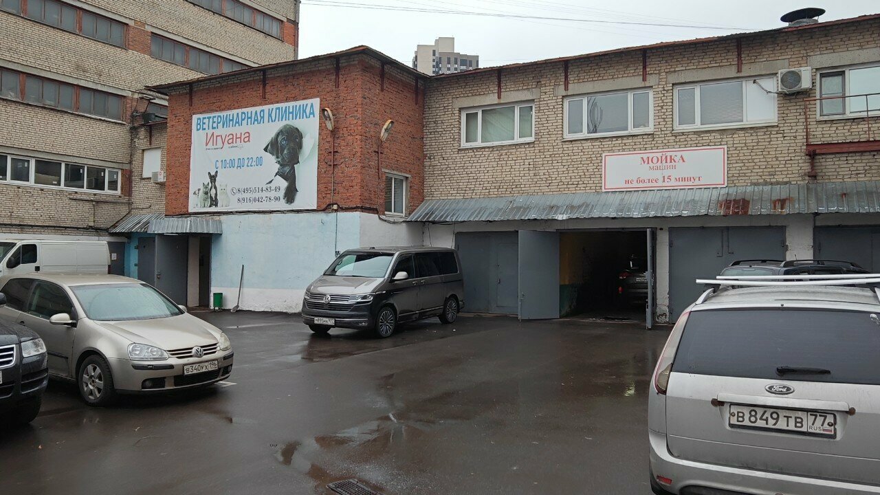 Фото клиники 6135