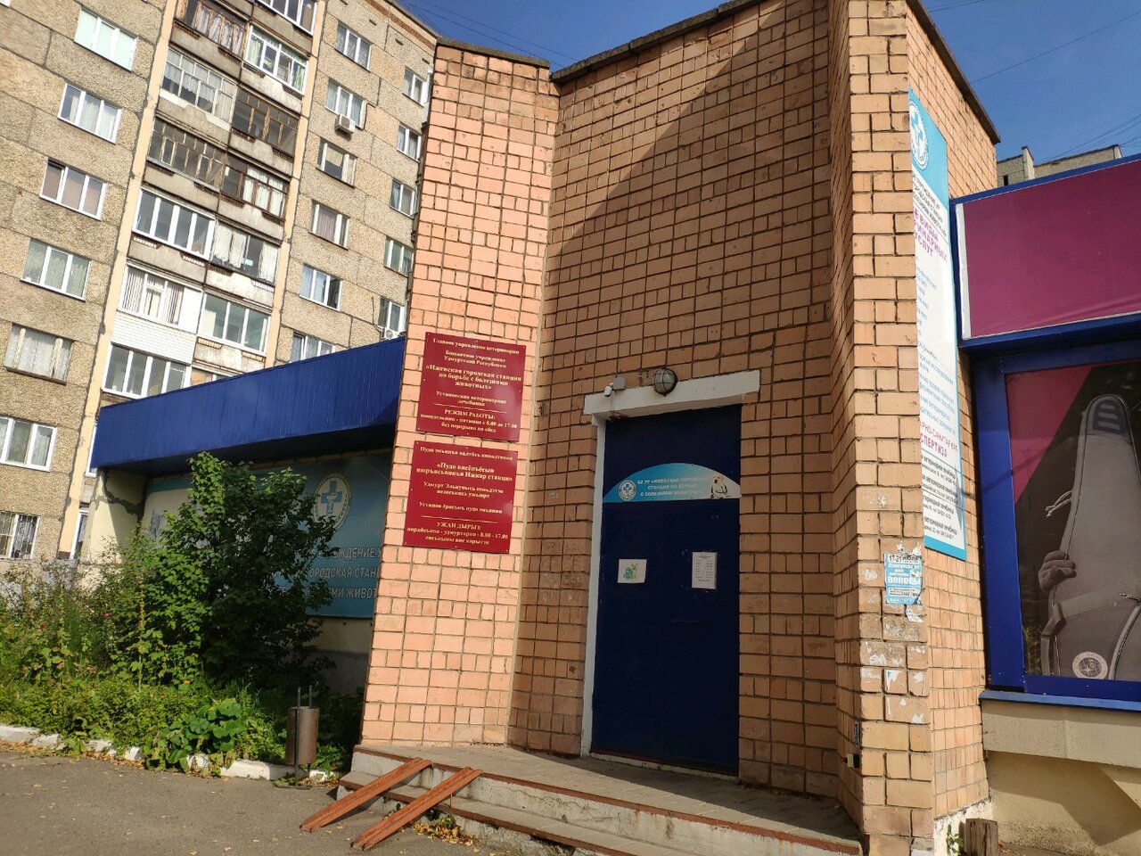 more clinic photos 75263