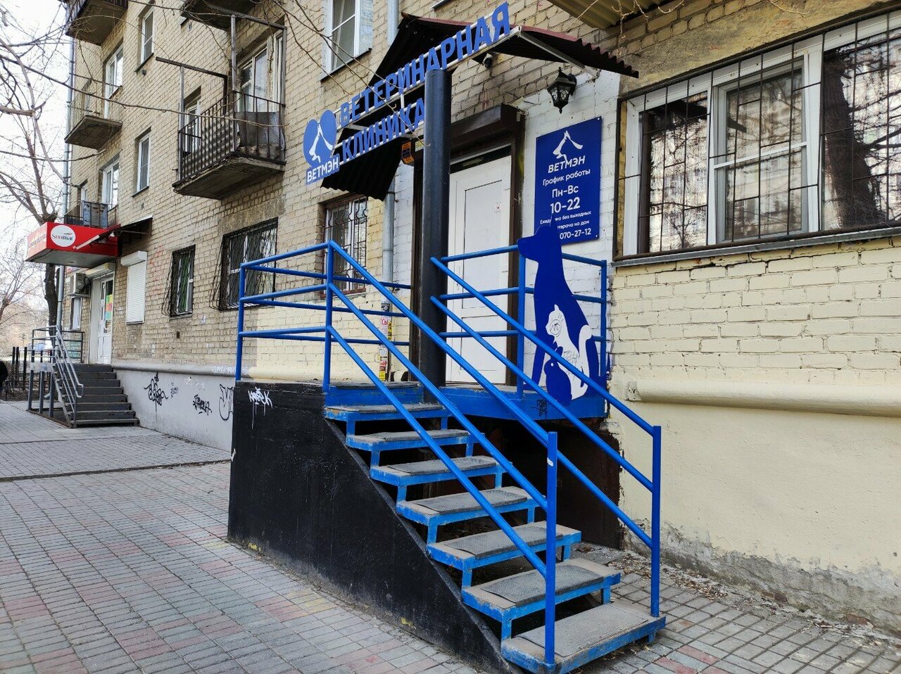 Фото клиники 5674