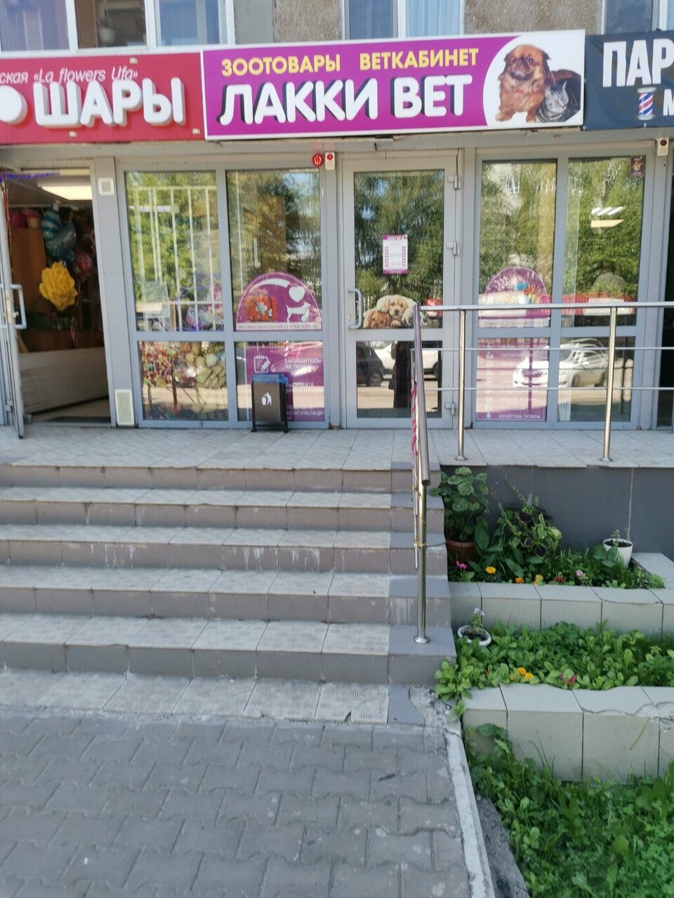 Фото клиники 55763