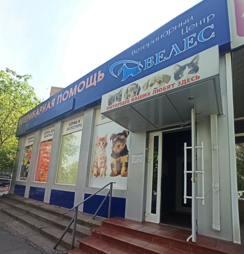 Фото клиники 61607
