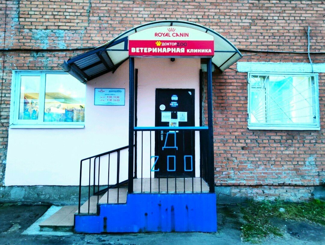 clinic general image