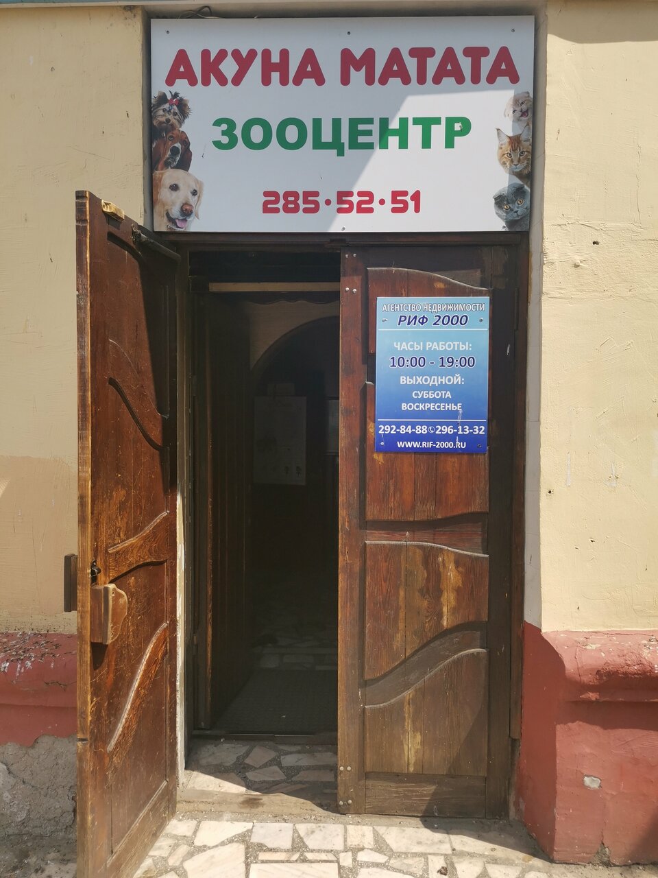Фото клиники 10571