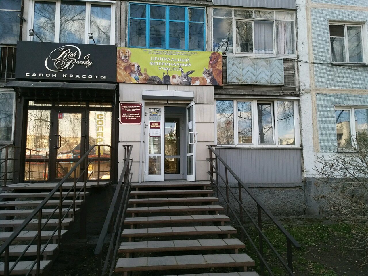 Фото клиники 24566