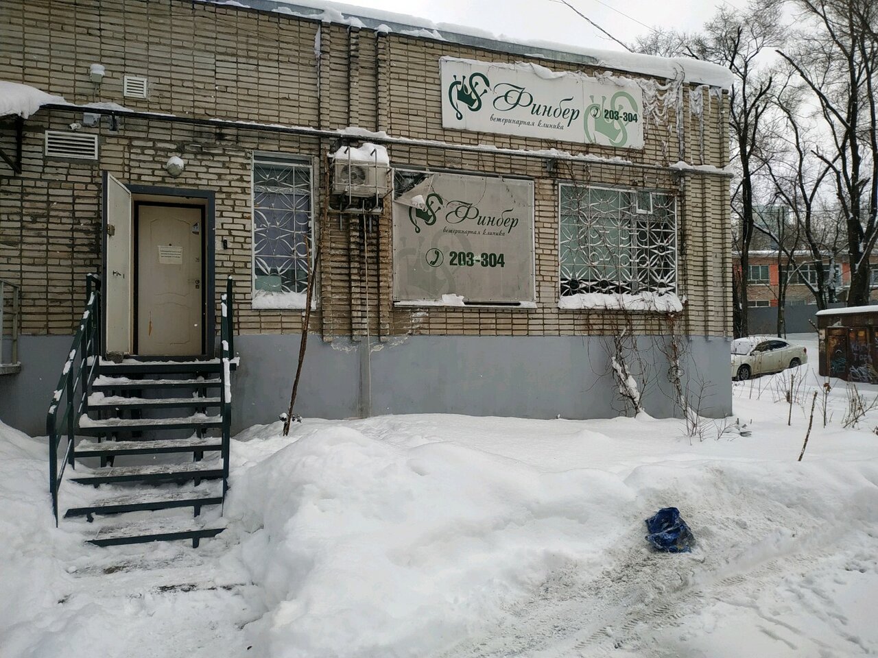 clinic general image