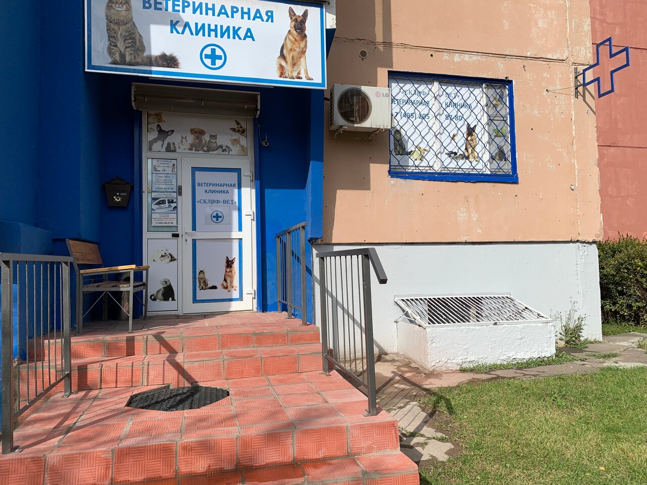 Фото клиники 20894