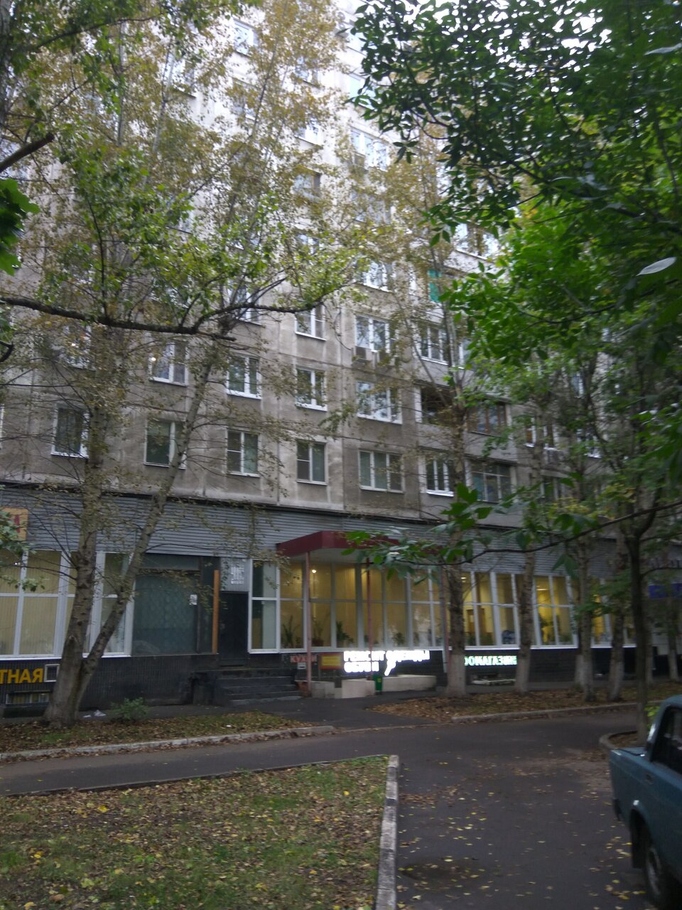 Фото клиники 10064