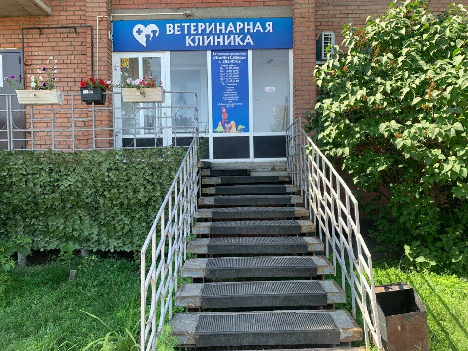 Главное фото клиники